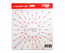 DHS Table Tennis Rubber Protector - Sticky RP11 20pk